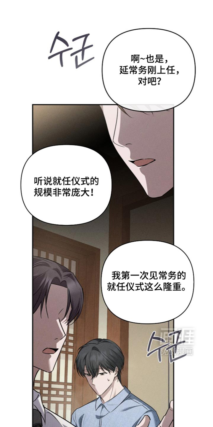 第32话0