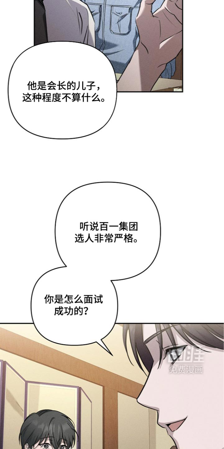 第32话1
