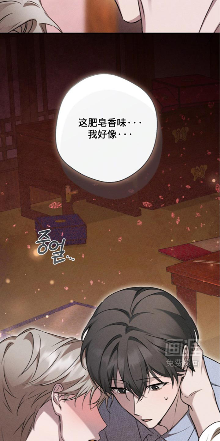 第32话28