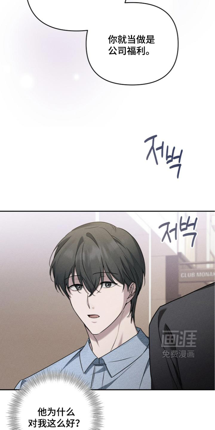第31话5