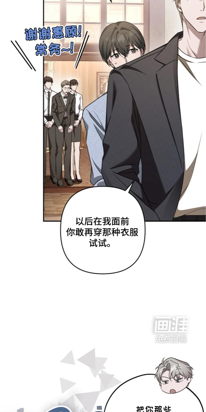 第31话2