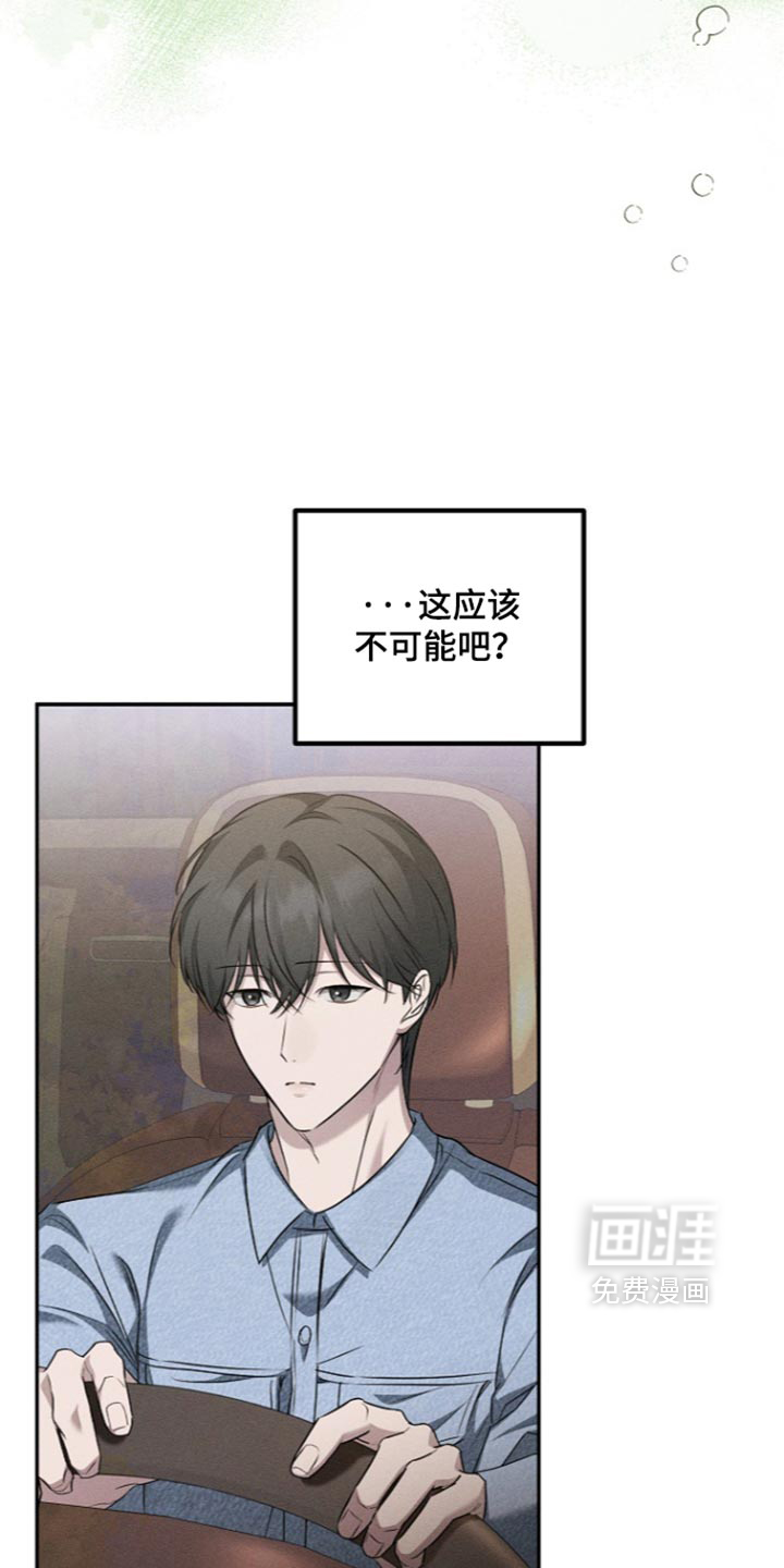 第31话17