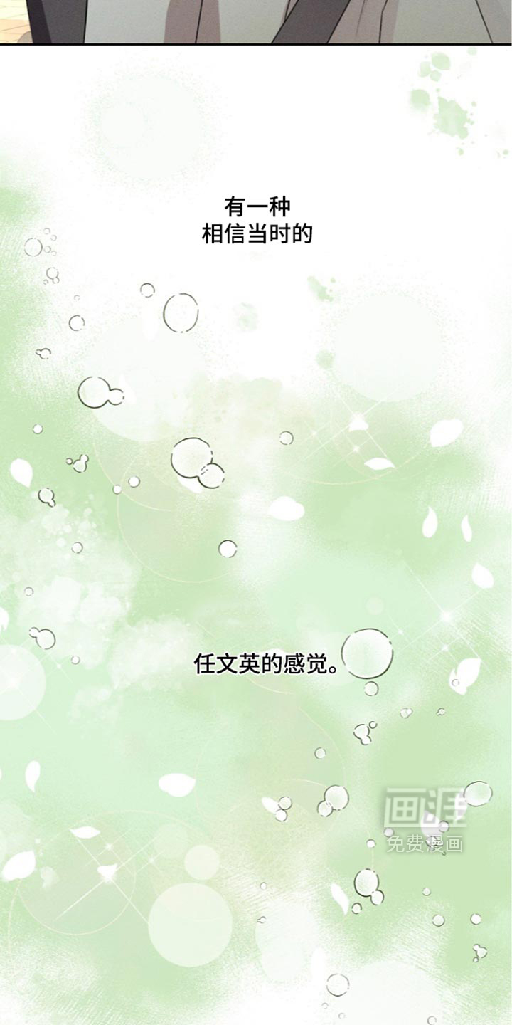 第31话16