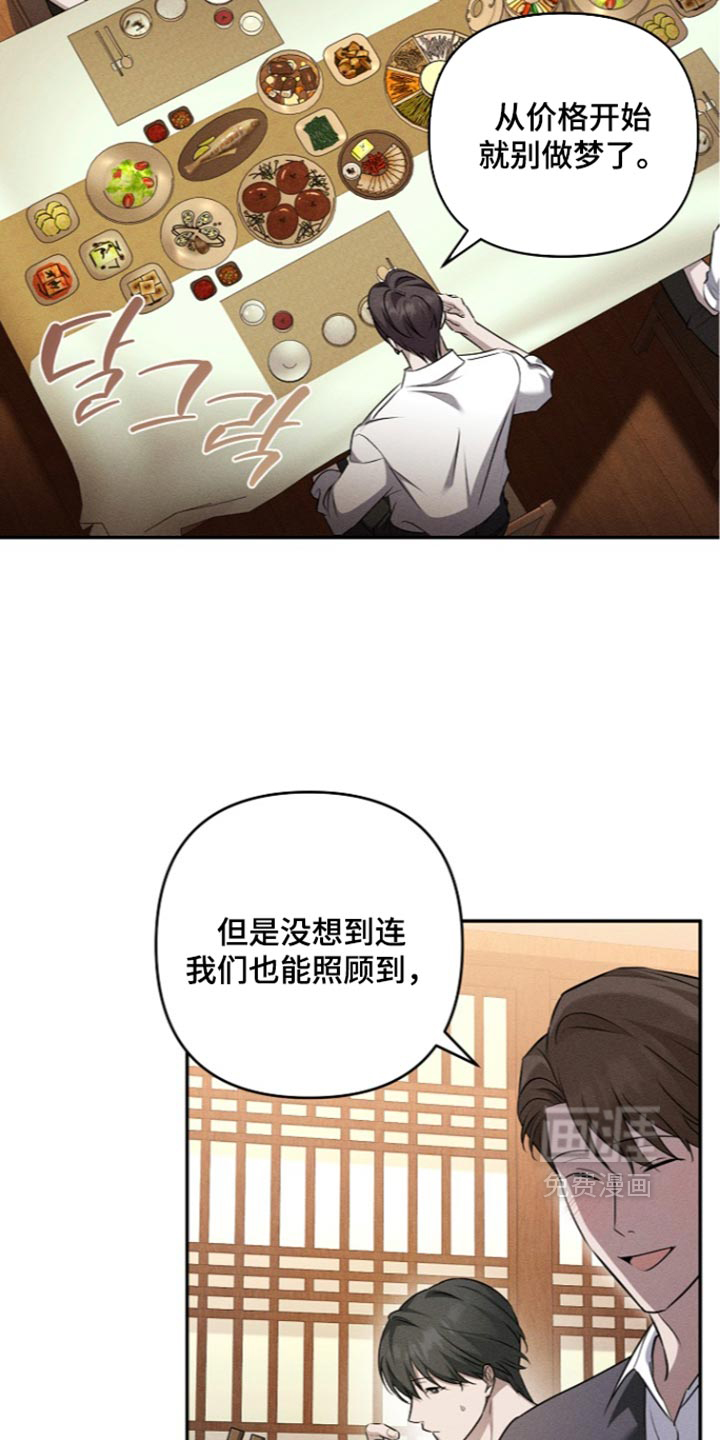 第31话31