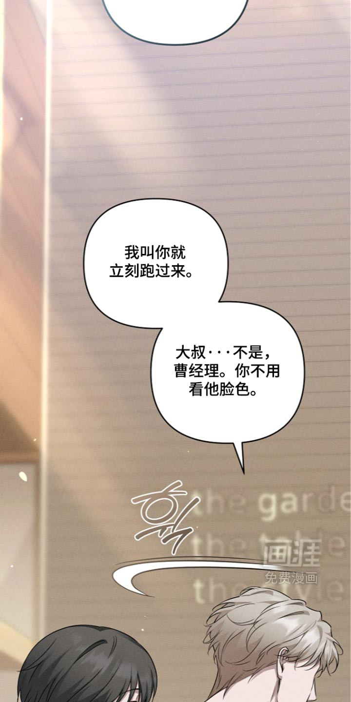 第31话10