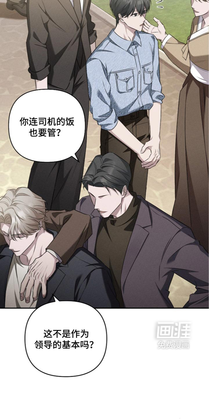 第31话27
