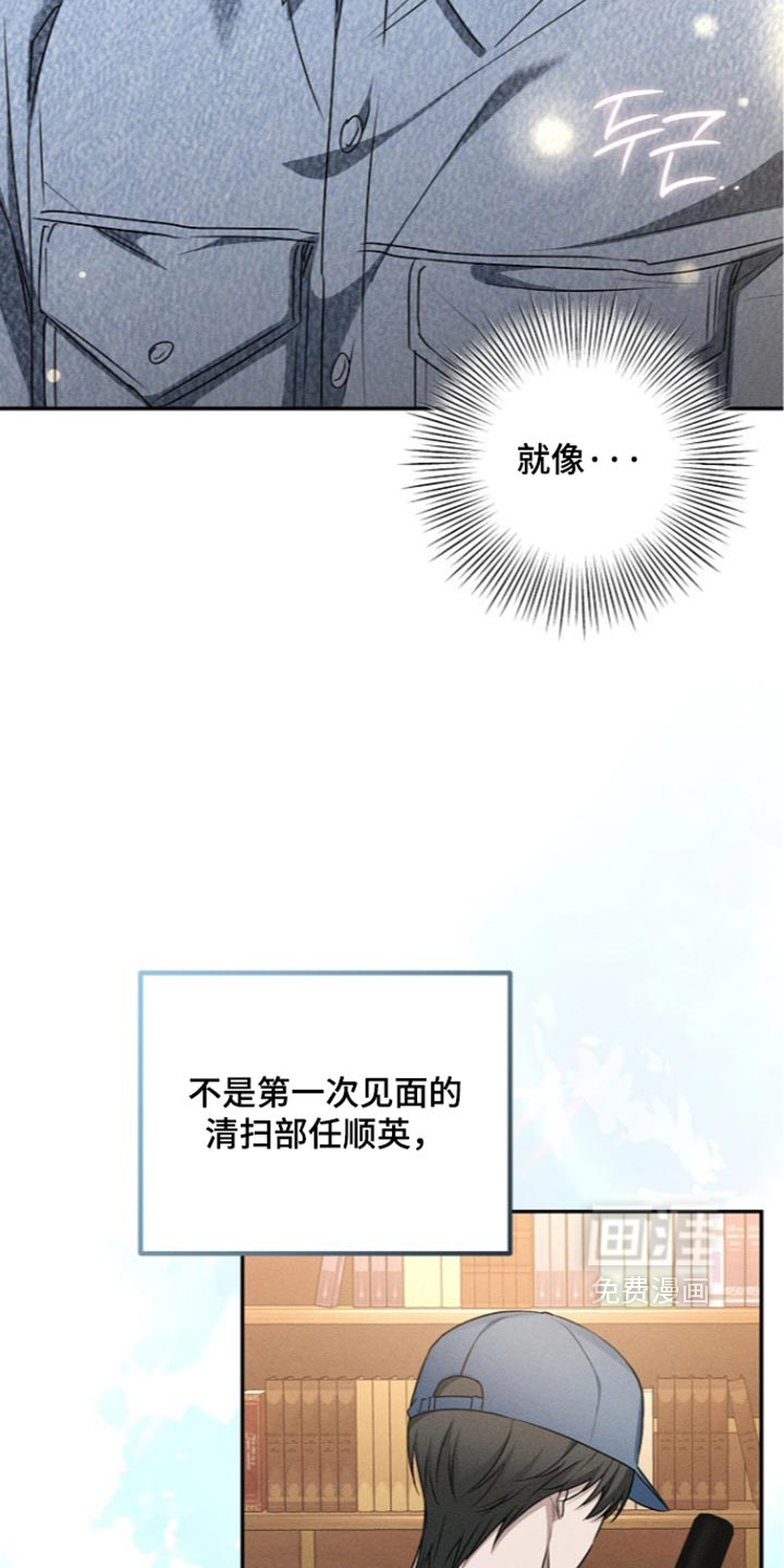 第31话13