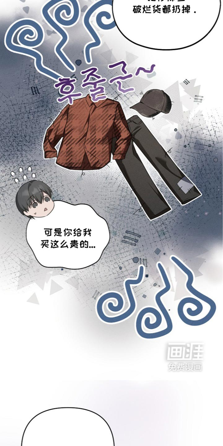 第31话3