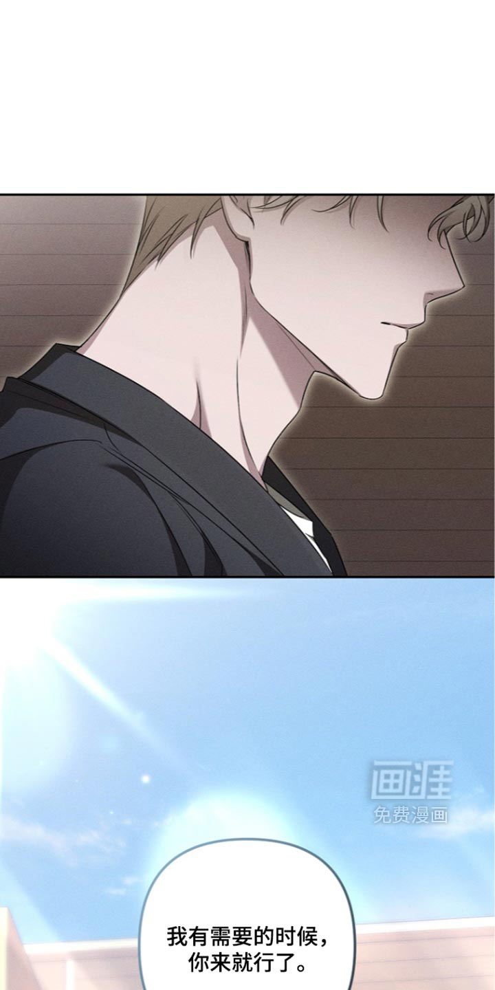 第31话9