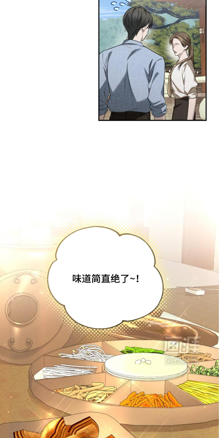 第31话29