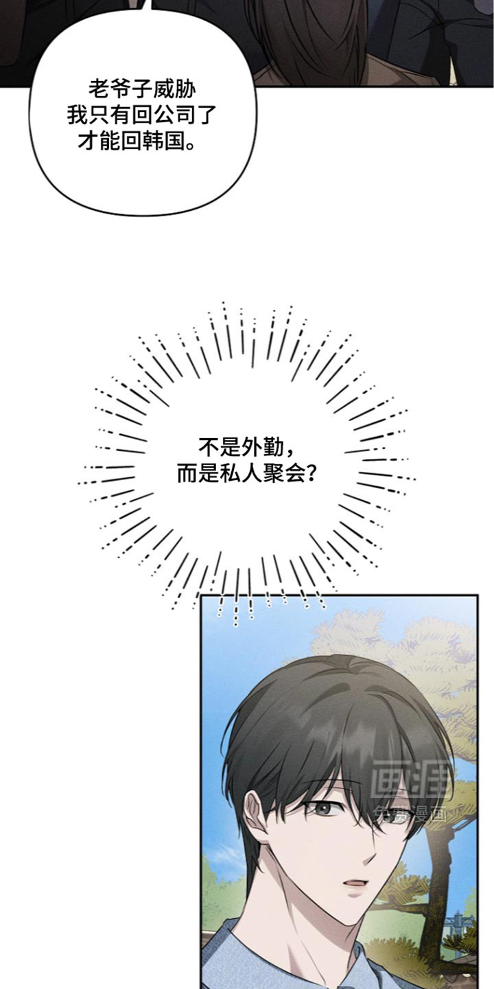 第31话24