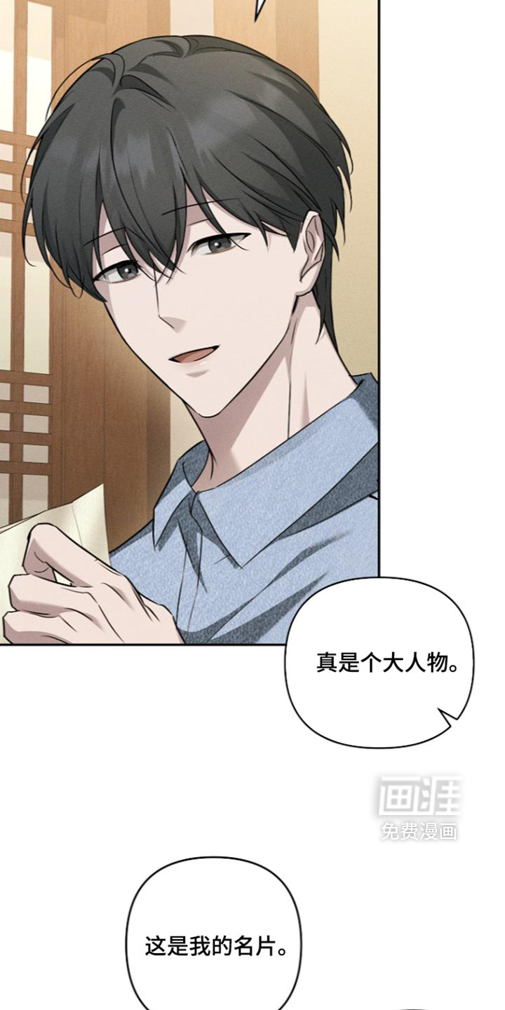 第31话35