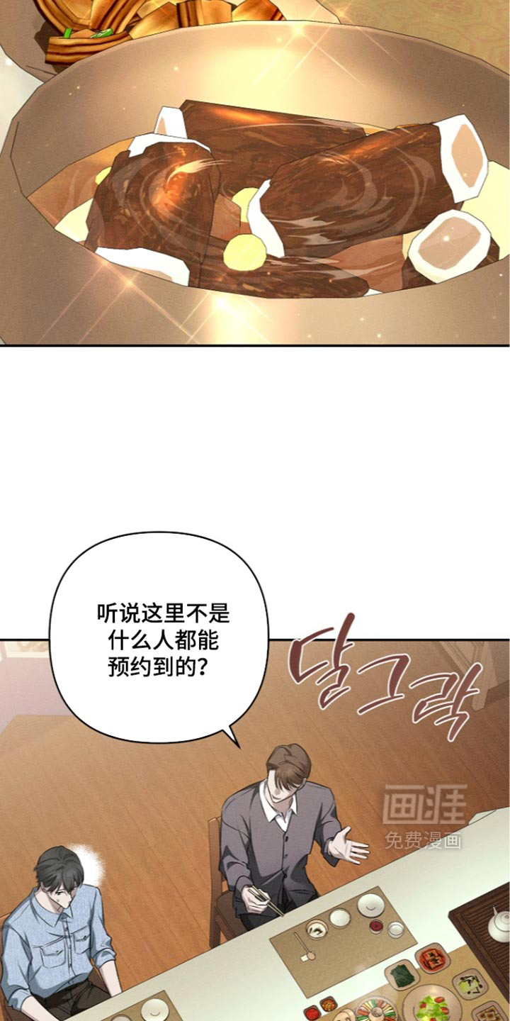 第31话30