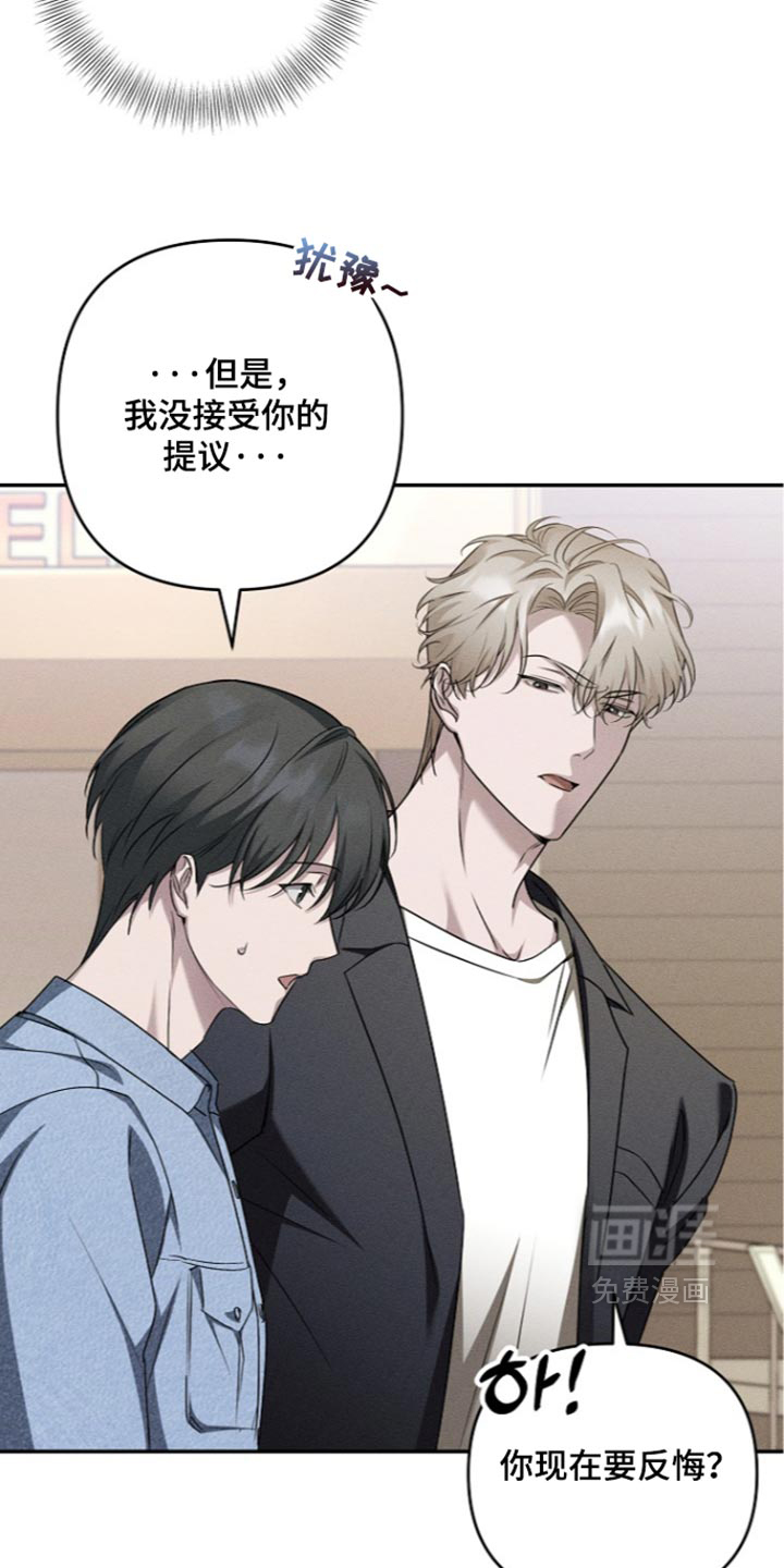 第31话6