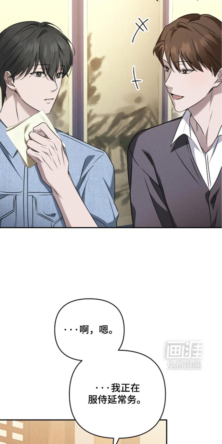第31话34