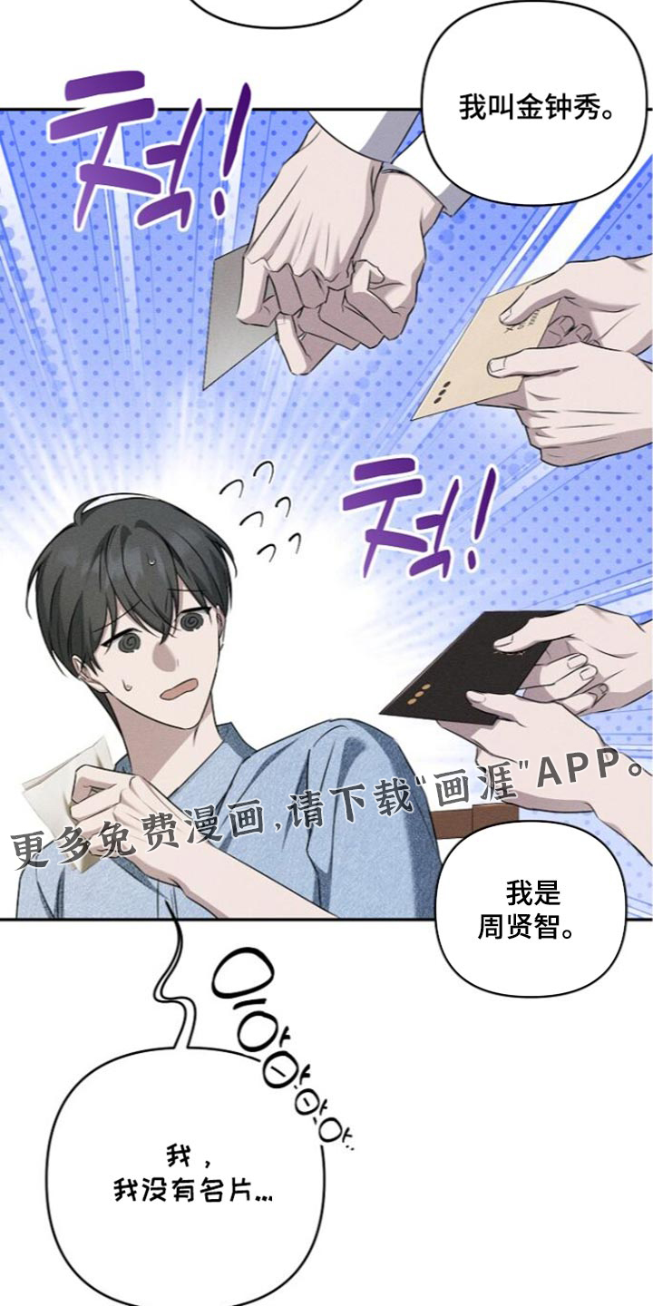 第31话36