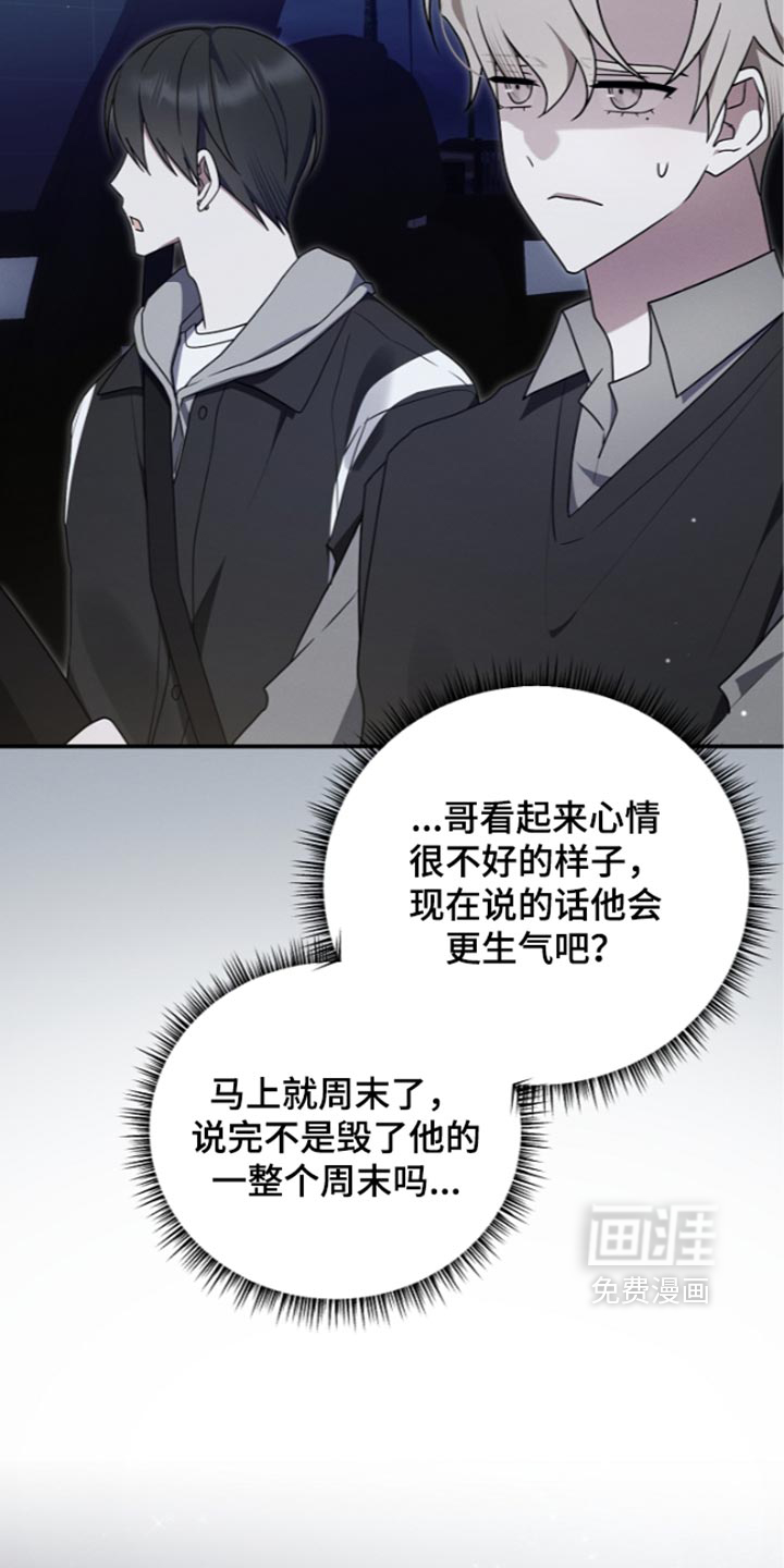 第141话9