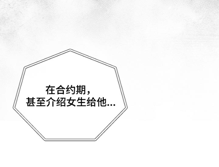 第141话20