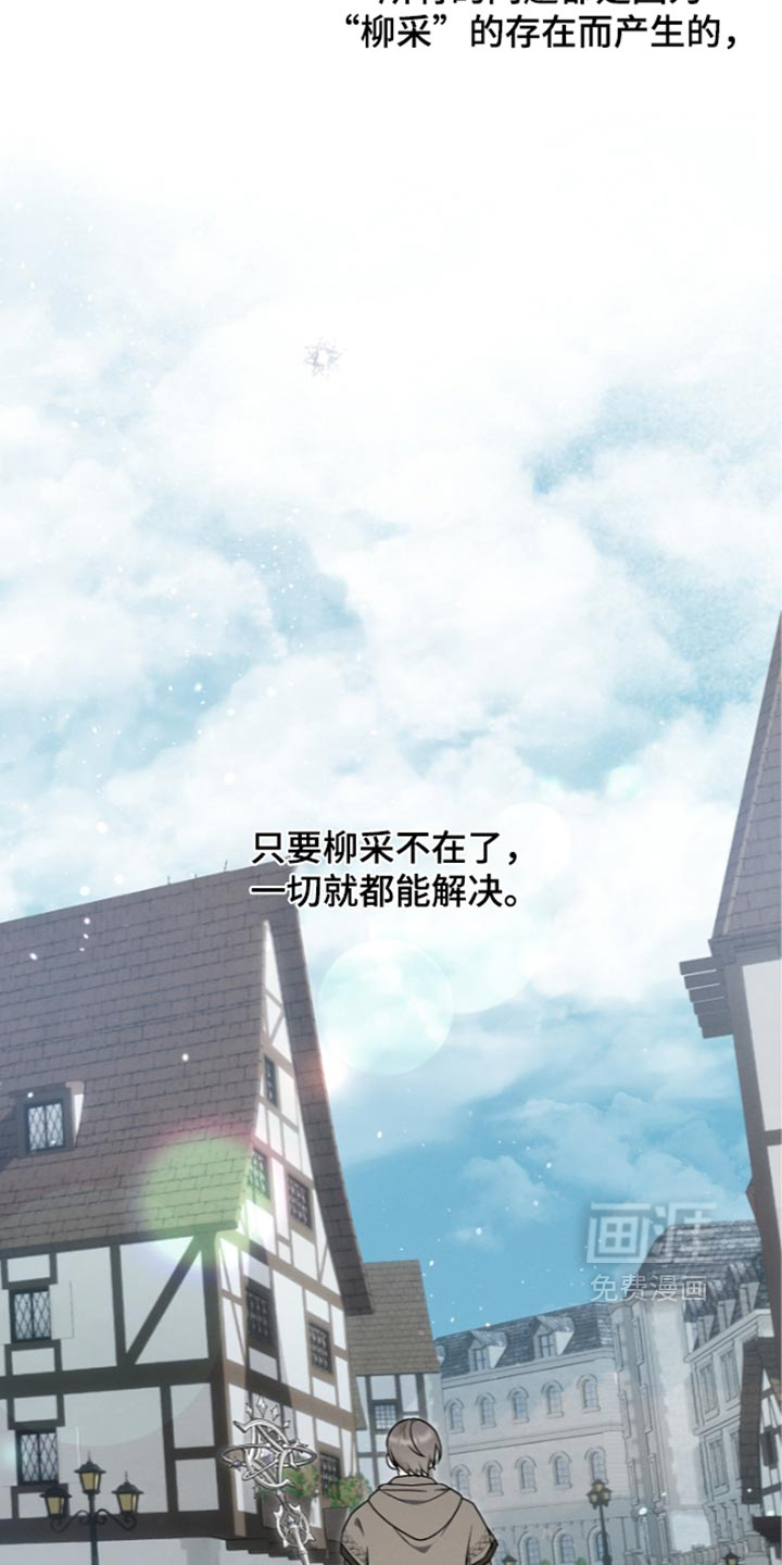 第141话43
