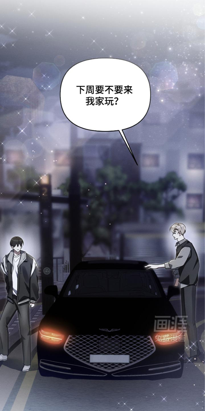 第141话10