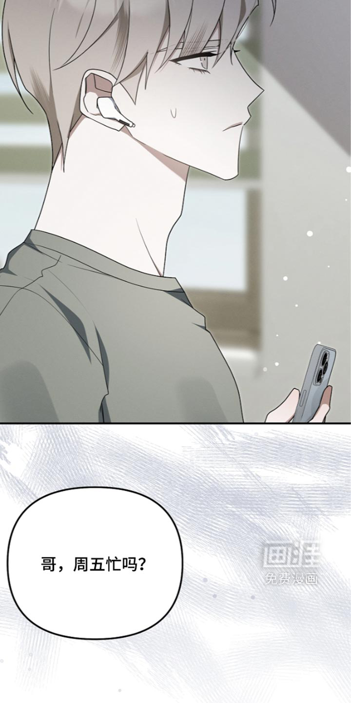 第141话4