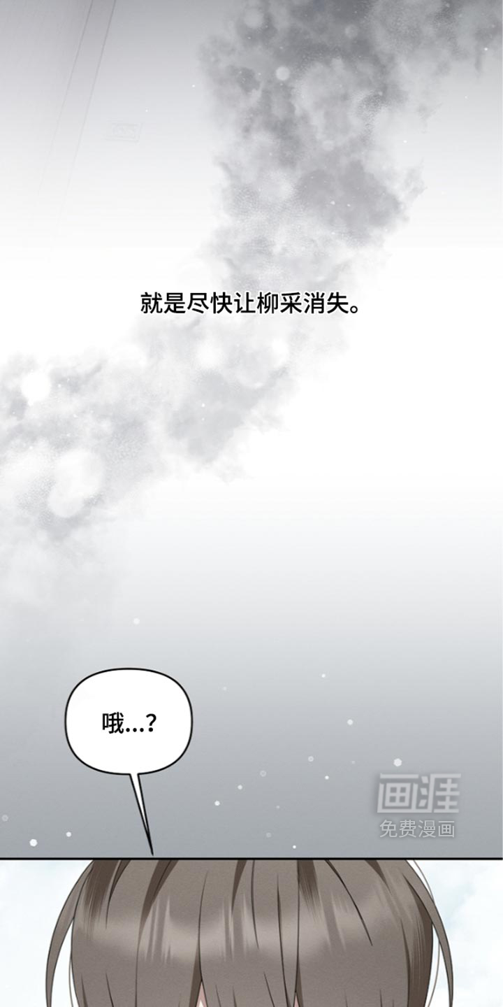 第141话36
