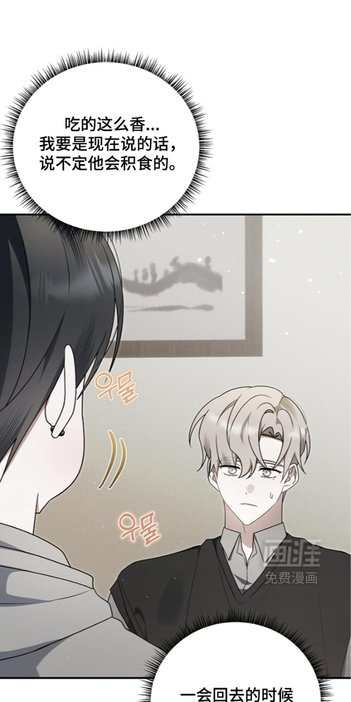 第141话6