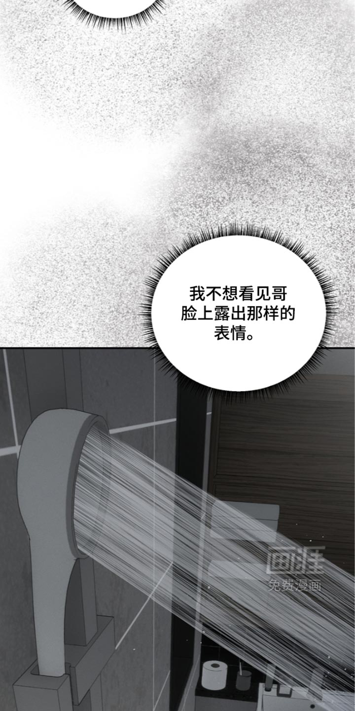第141话32