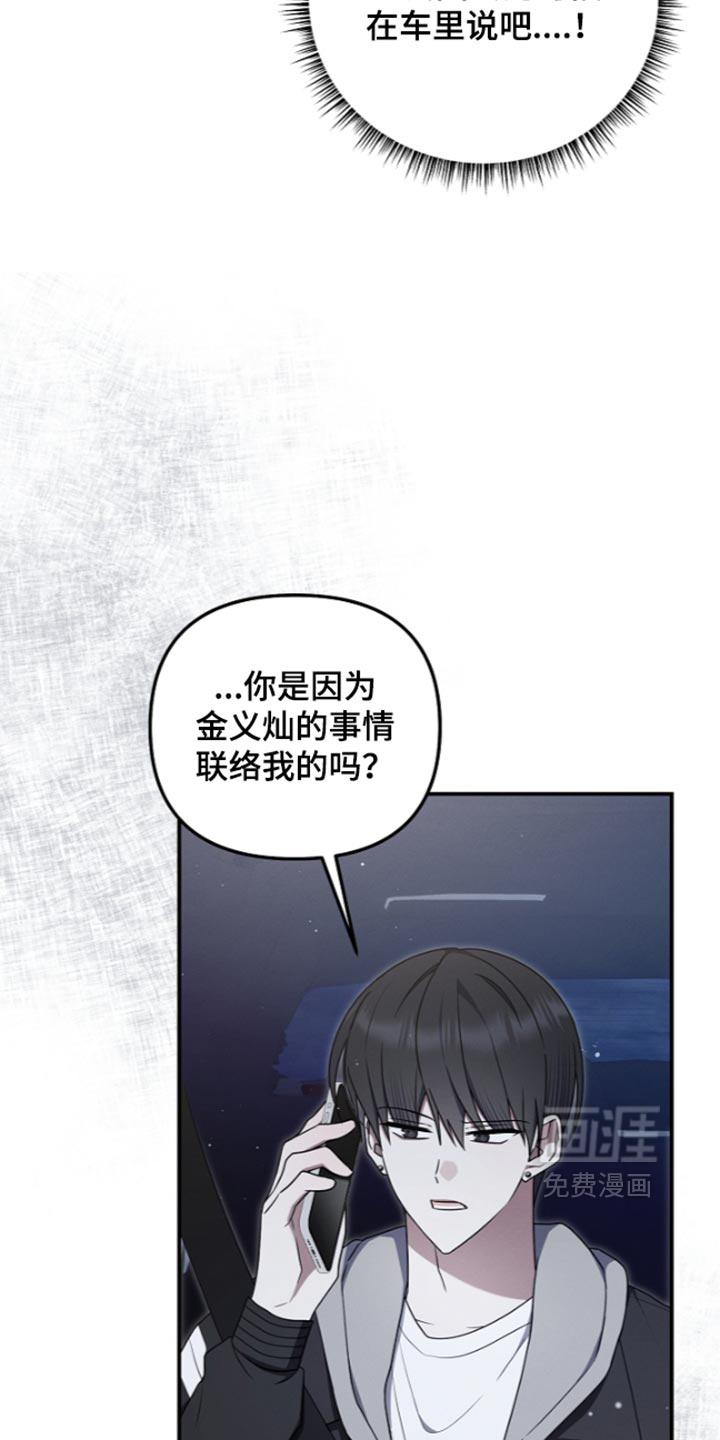第141话7