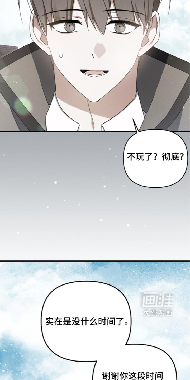第141话37