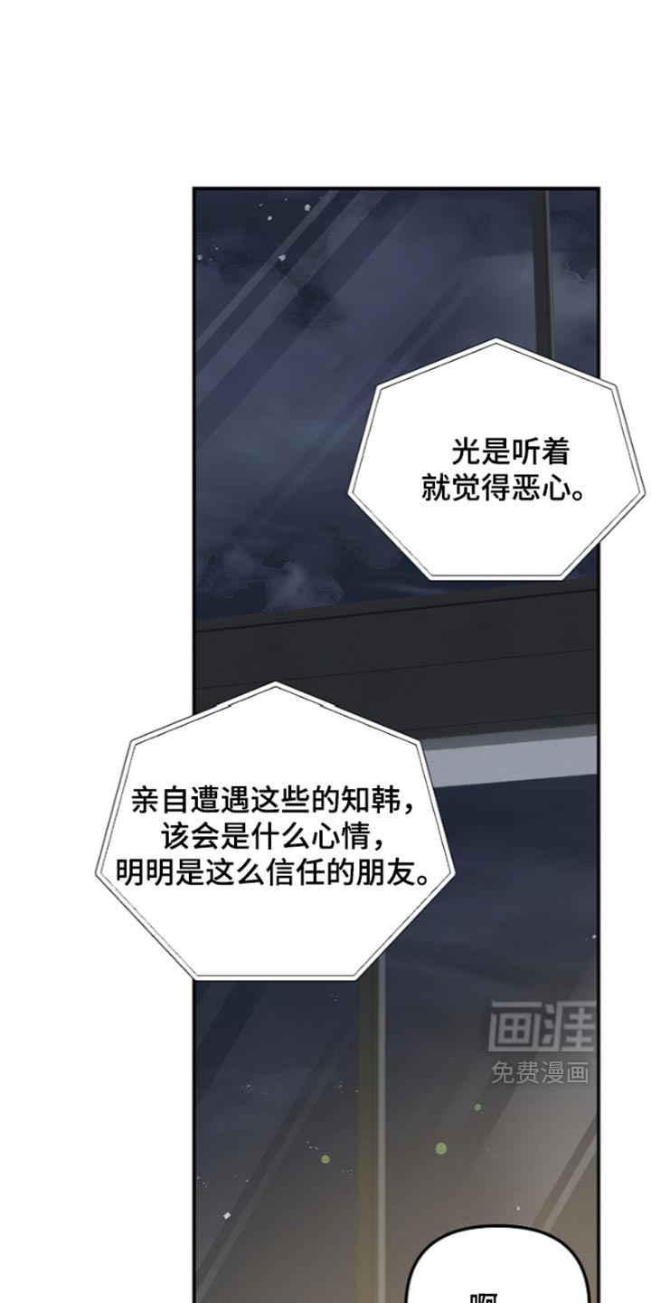第141话21
