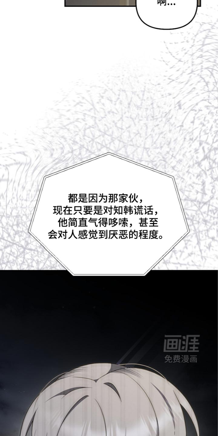 第141话22