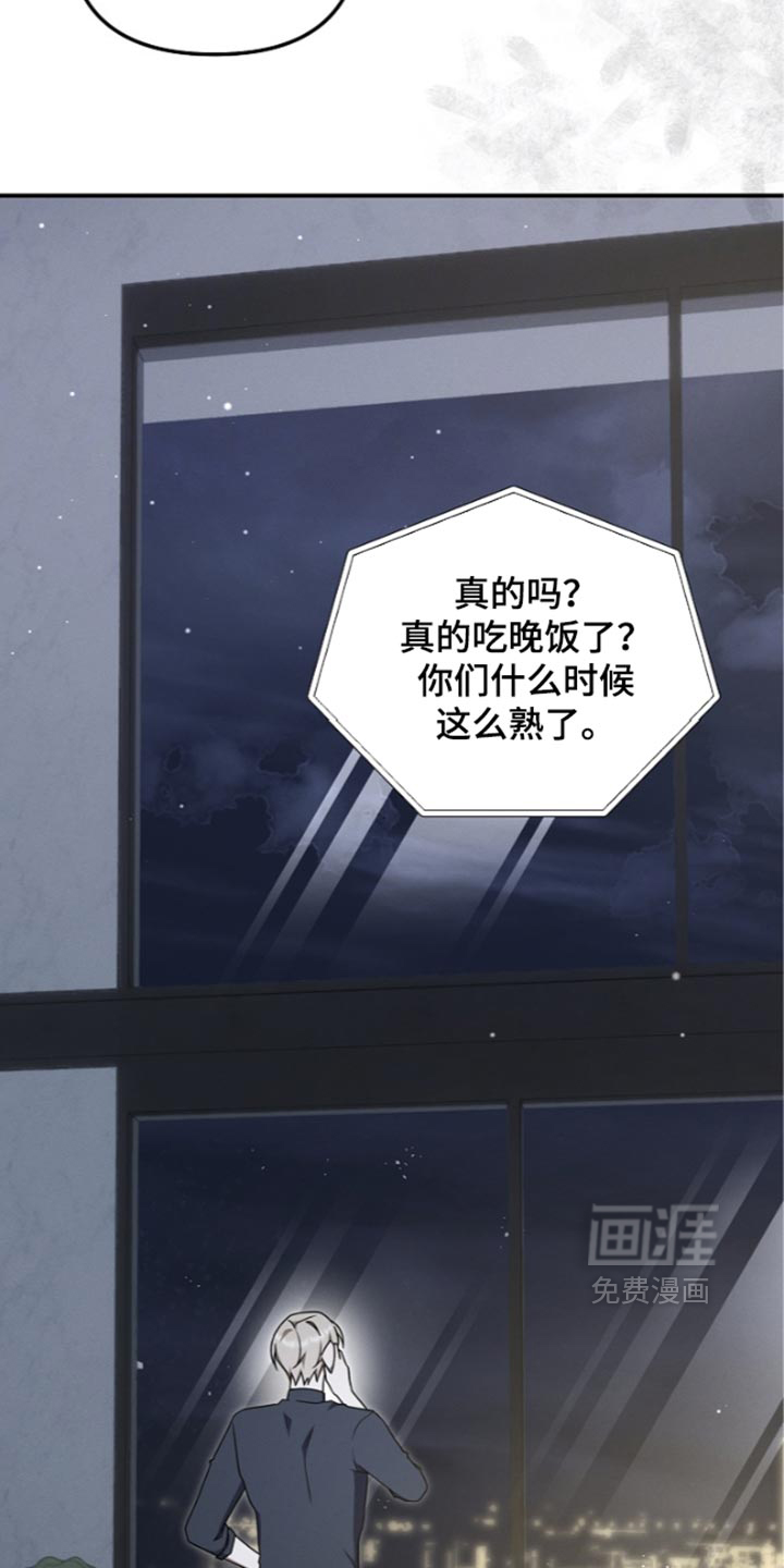 第141话15