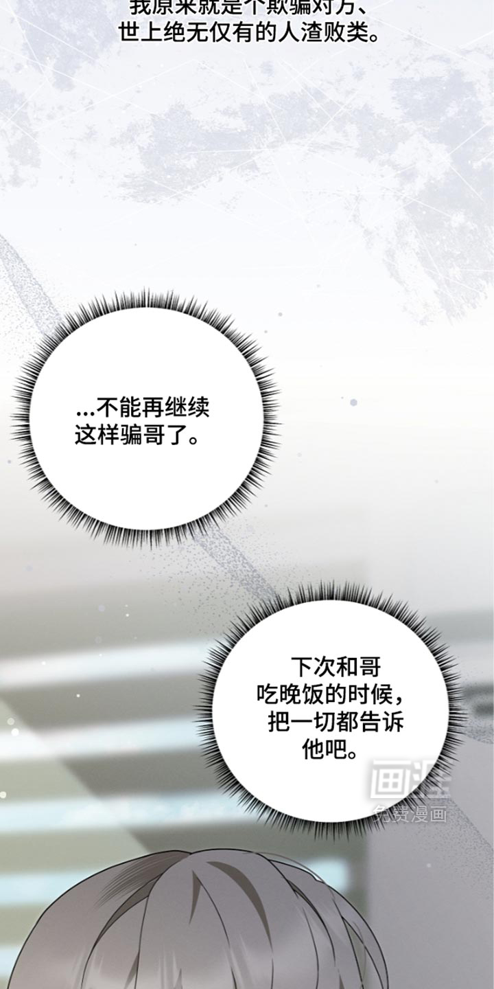 第141话3
