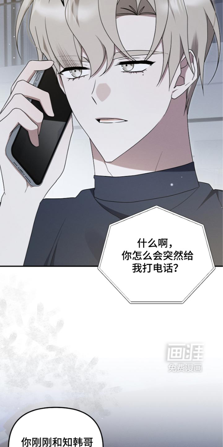 第141话13