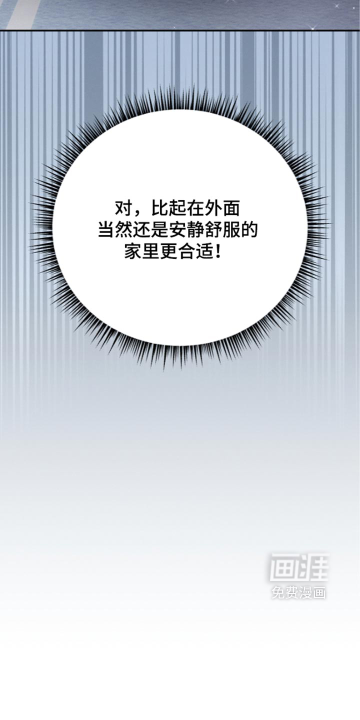 第141话11