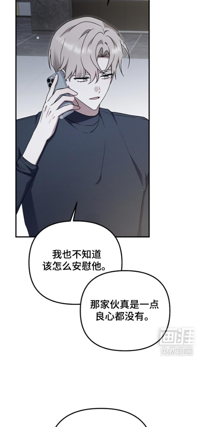 第141话17