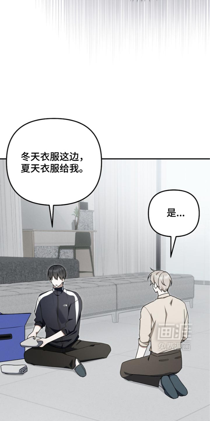 第141话26