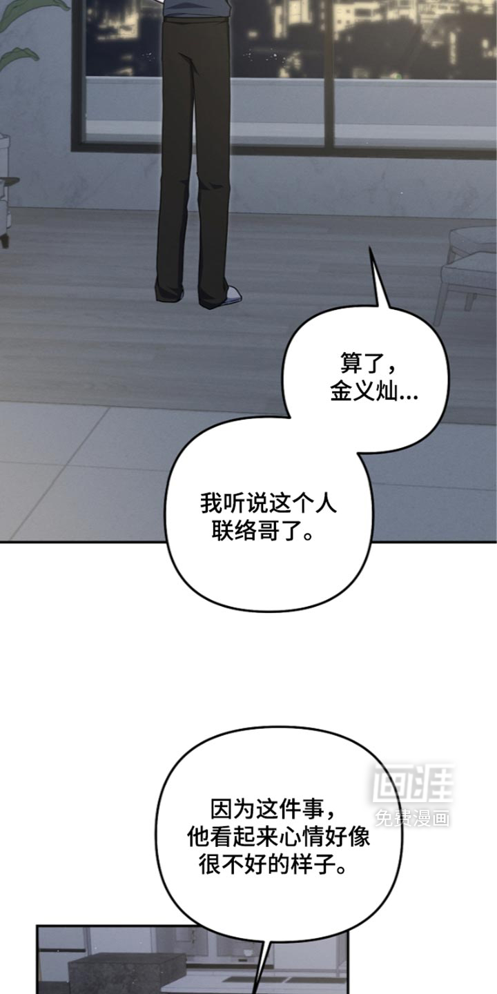 第141话16