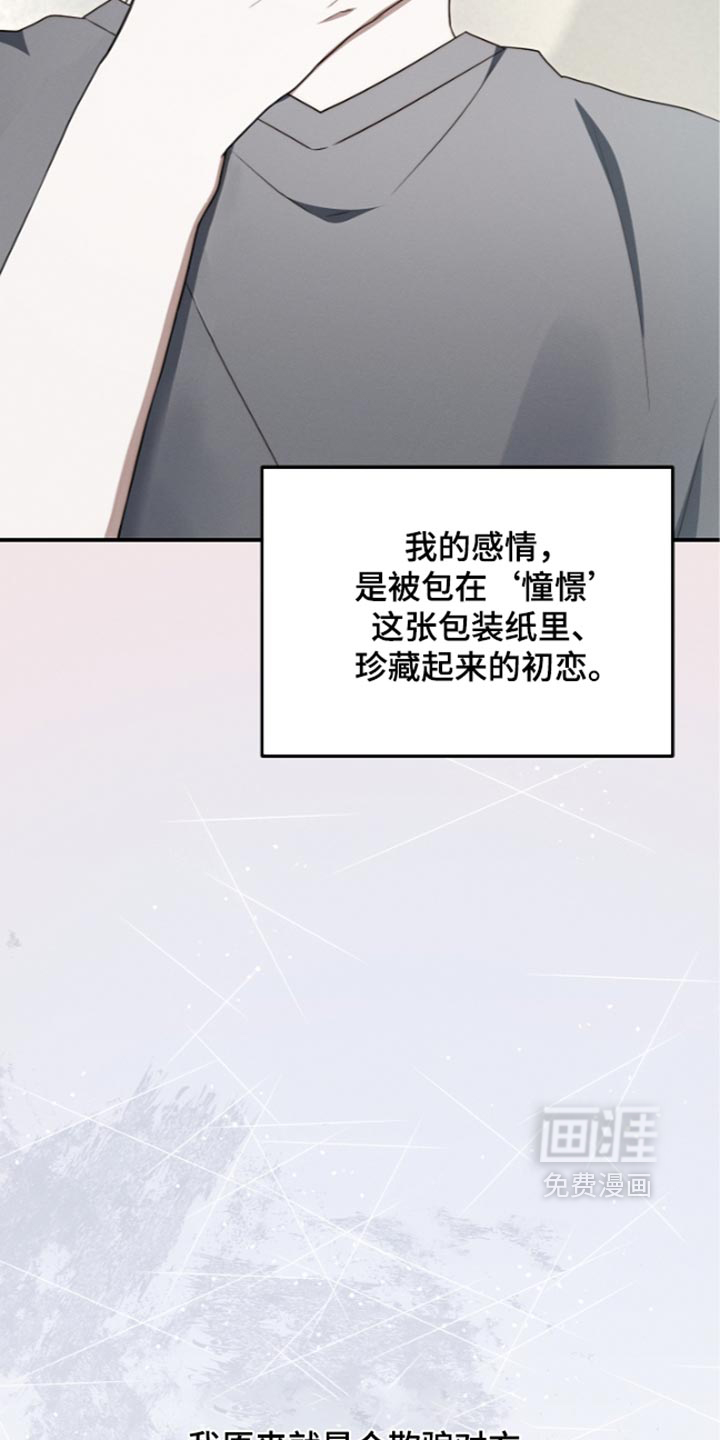 第141话2