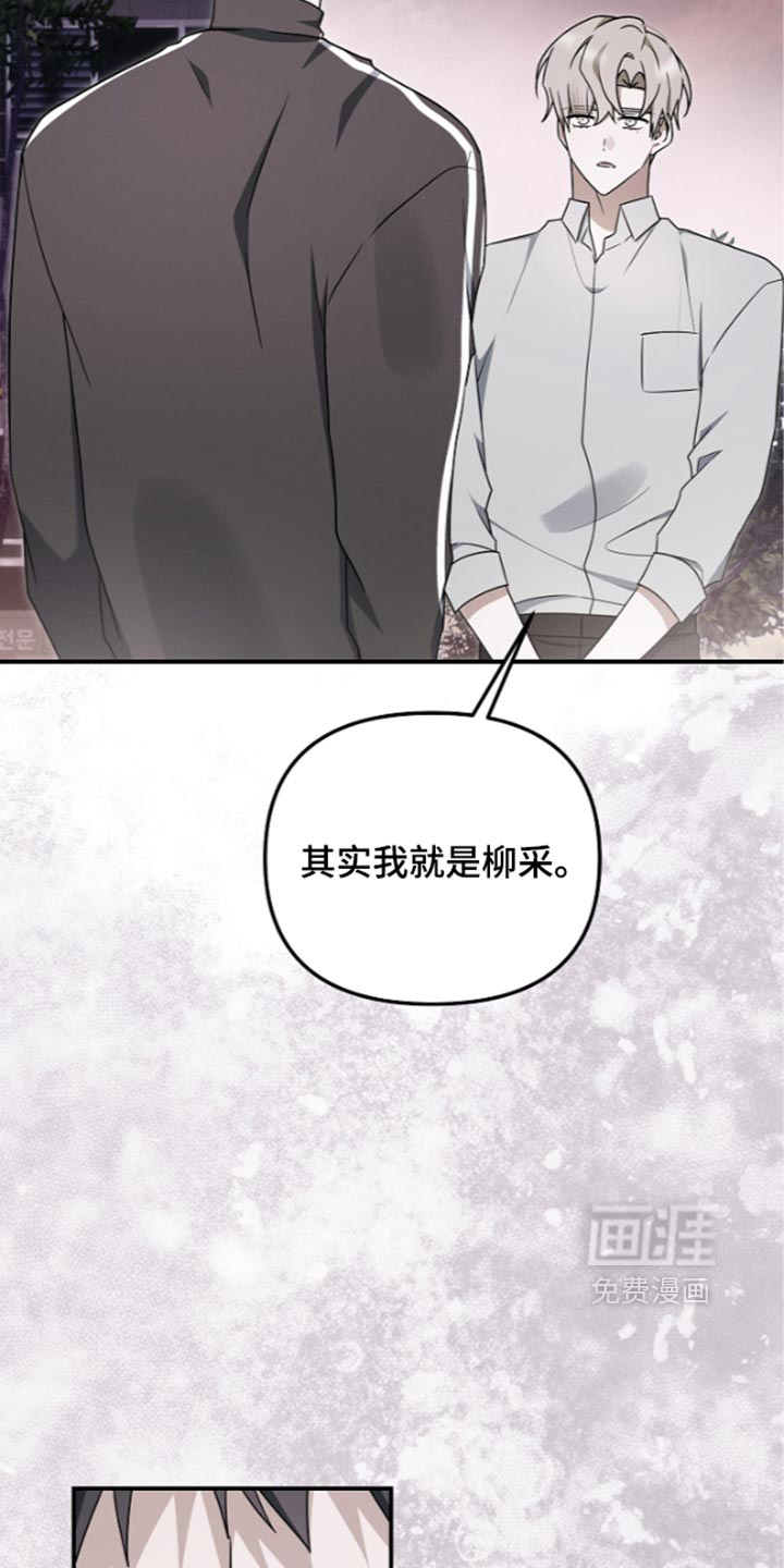 第141话28