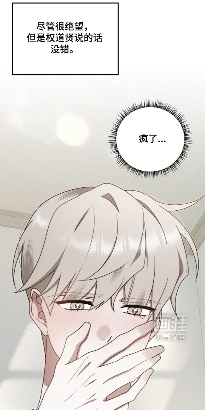 第141话1
