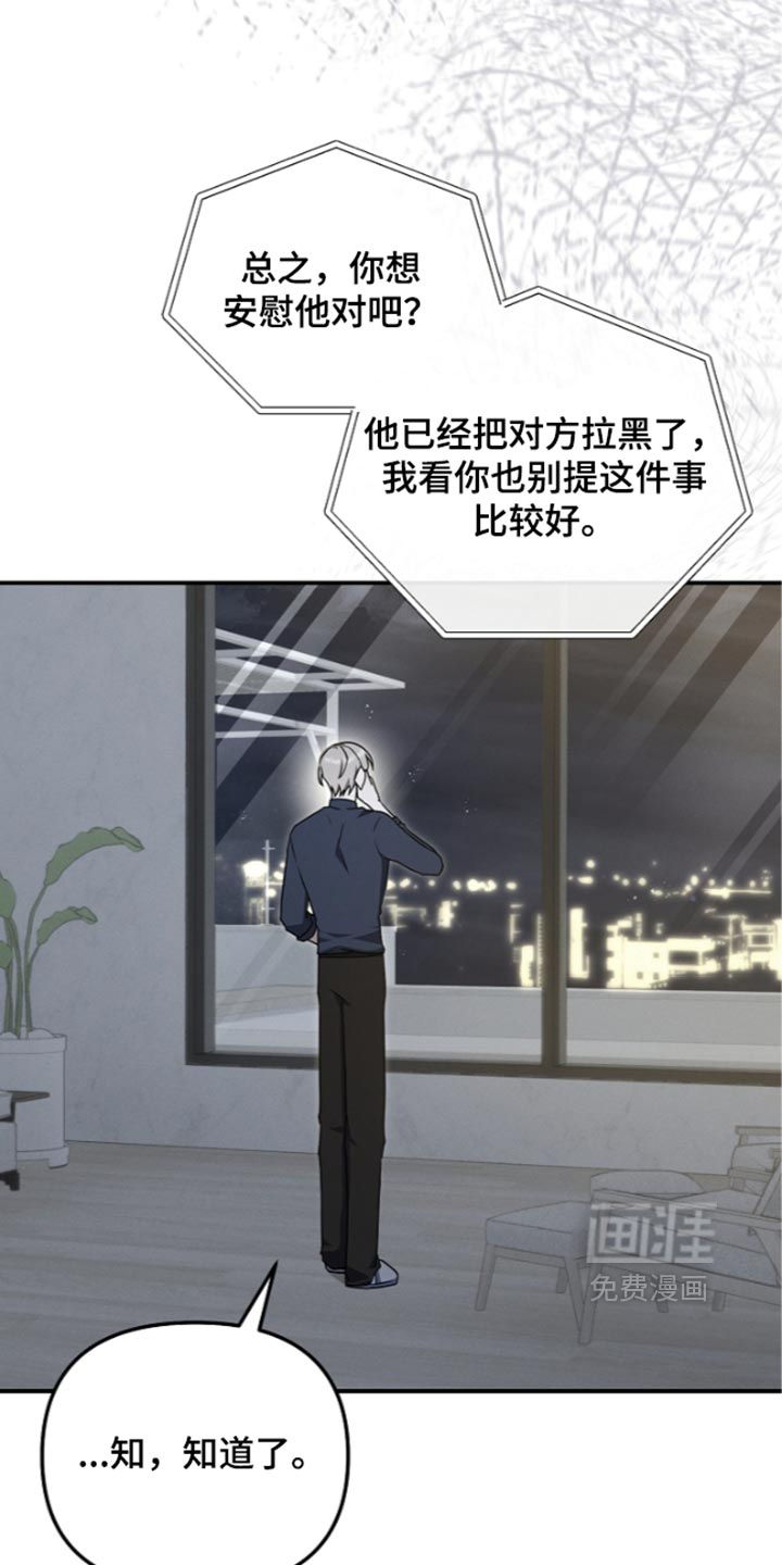 第141话24
