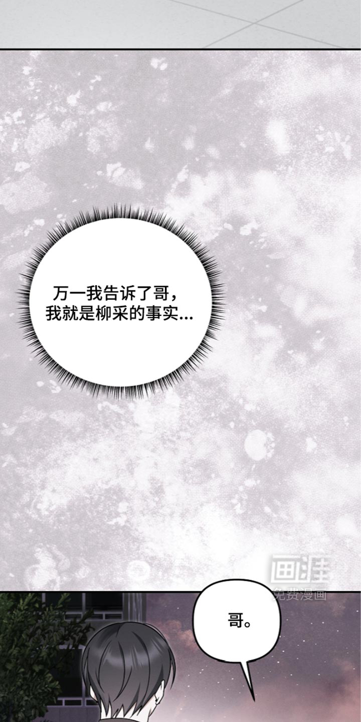 第141话27