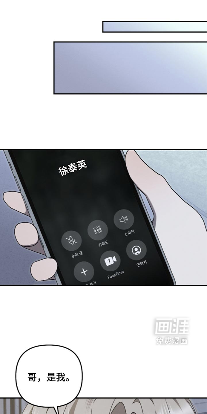 第141话12