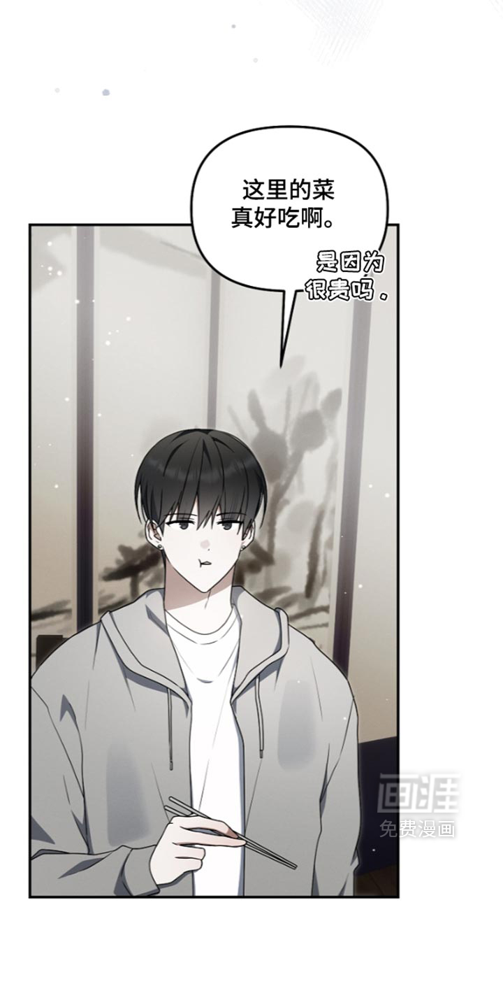 第141话5