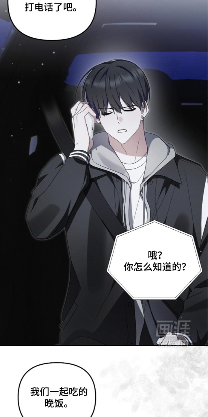 第141话14