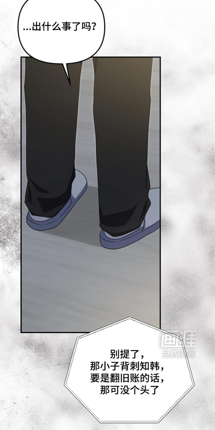 第141话19