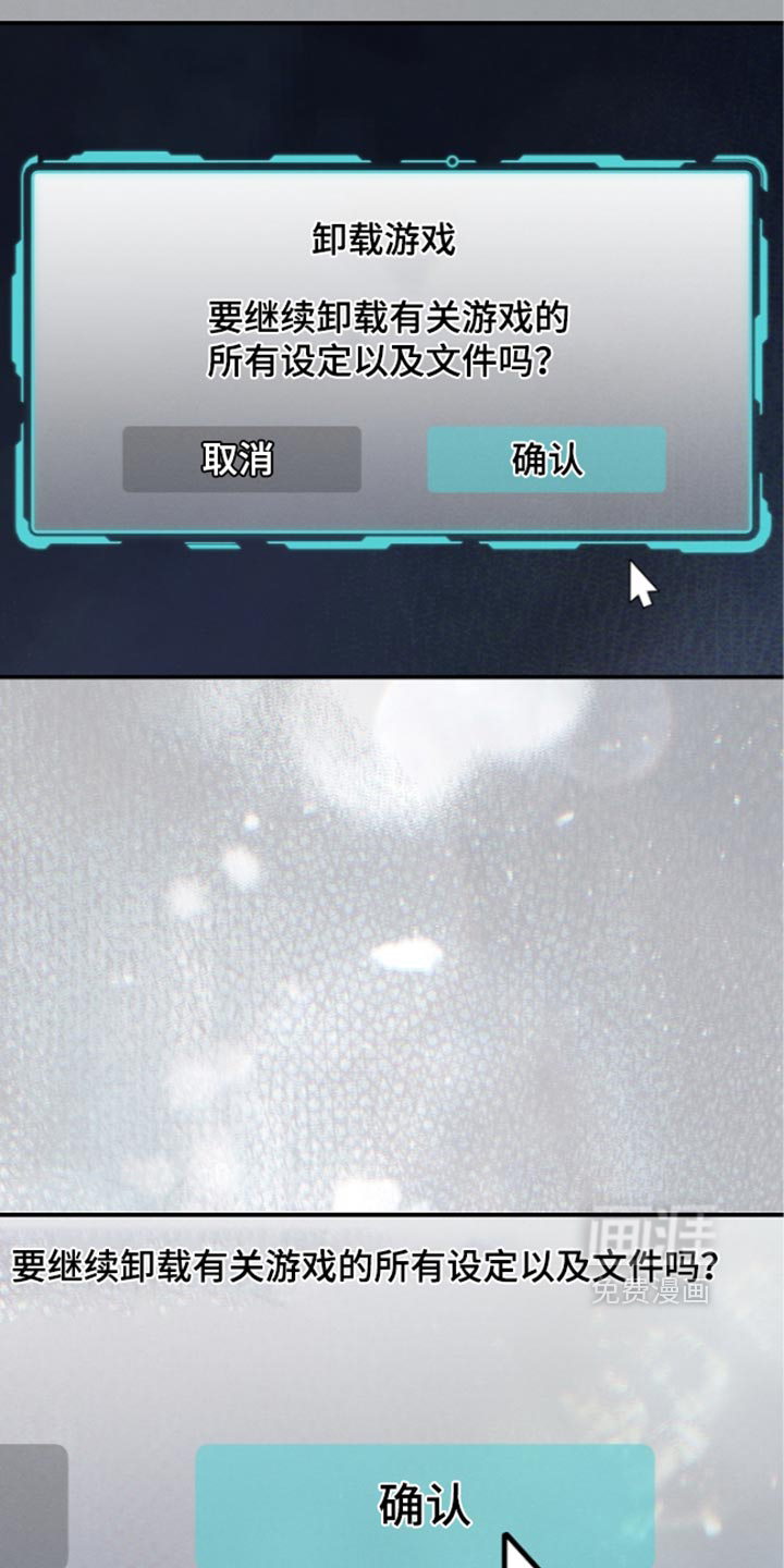 第141话40