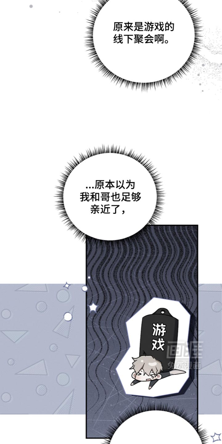 第140话9